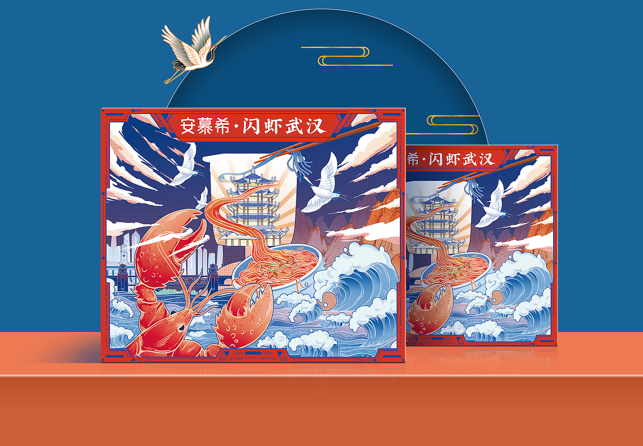 安慕希5g杯城市礼盒包装设计-武汉