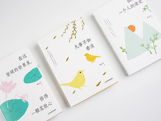 装帧设计 | 林清玄散文系列