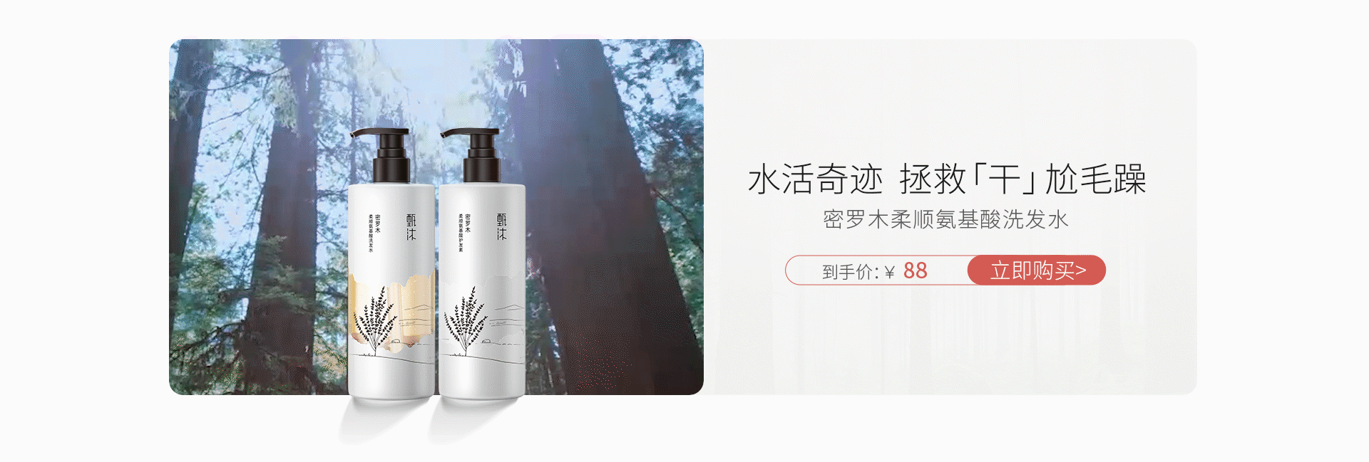 天猫电商日常首页设计分享（图ZMjU5ODUzODc2） - 电商 - 站酷设计师K创视觉原创素材 - 站酷ZCOOL