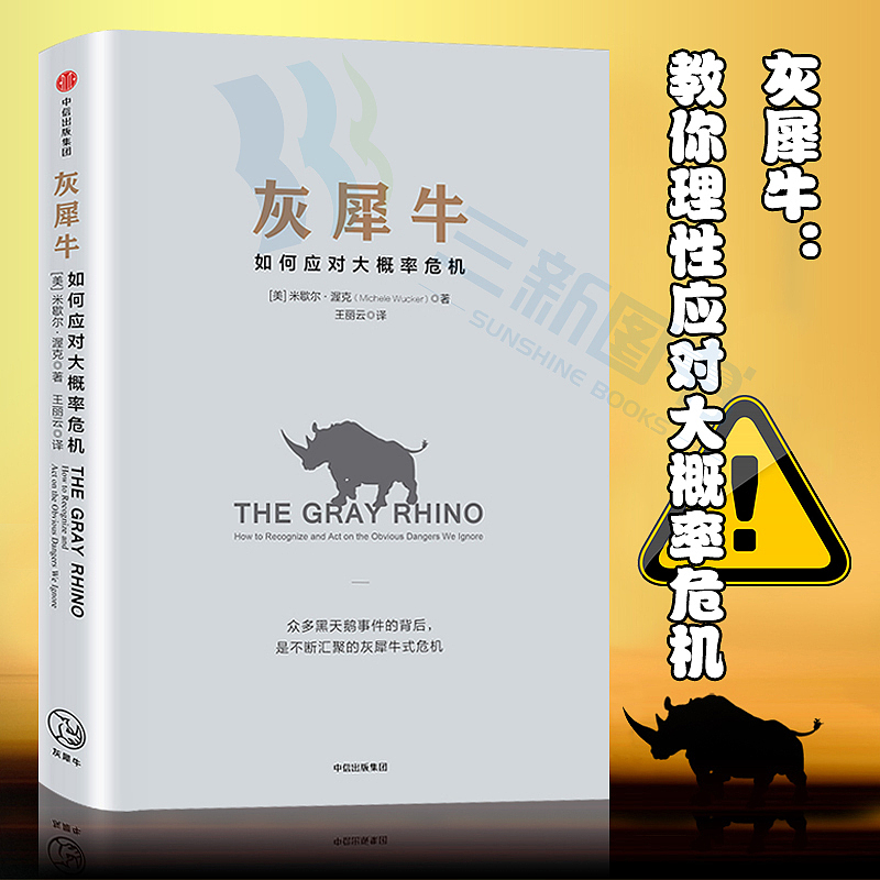 图书窗口图及直通车图 banner（续1） jkj8828（图ZNzk4MzEzNTY=） - 运营设计 - 站酷设计师jkj8828原创素材 - 站酷ZCOOL