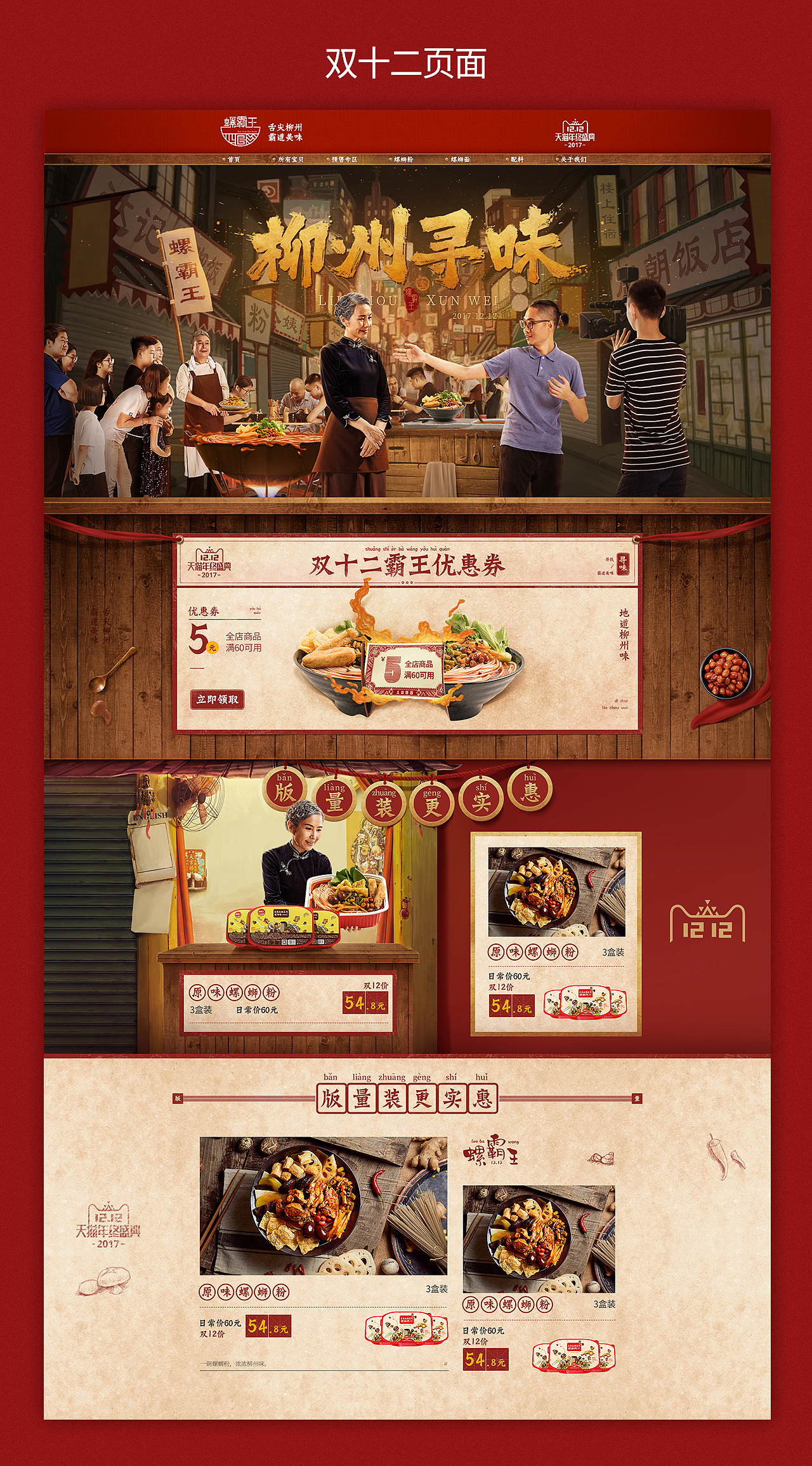 迟来的2017年案例总结（图ZMTE0MDg1MDEy） - 电商 - 站酷设计师大光子原创素材 - 站酷ZCOOL