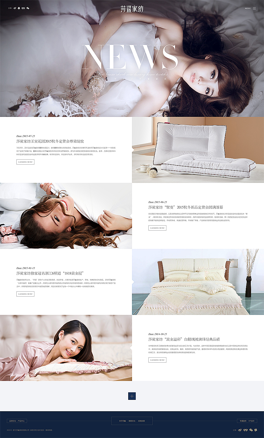 家纺设计（图ZMTI2NTIyOTg4） - 其他网页 - 站酷设计师木可可可原创素材 - 站酷ZCOOL