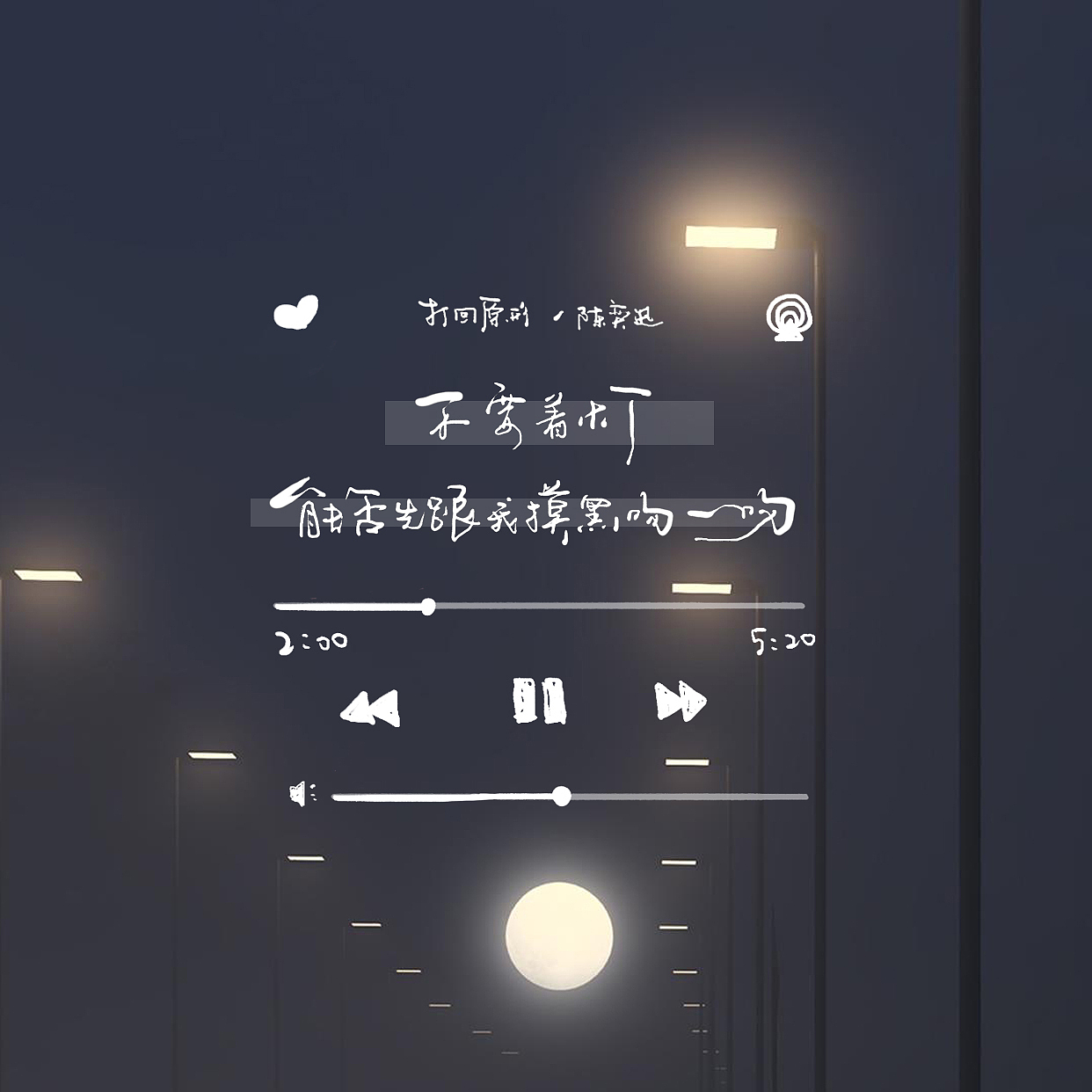 九月字体设计（图ZMTc4NjU1ODUy） - 字体/字形 - 站酷设计师零雨其蒙蒙原创素材 - 站酷ZCOOL