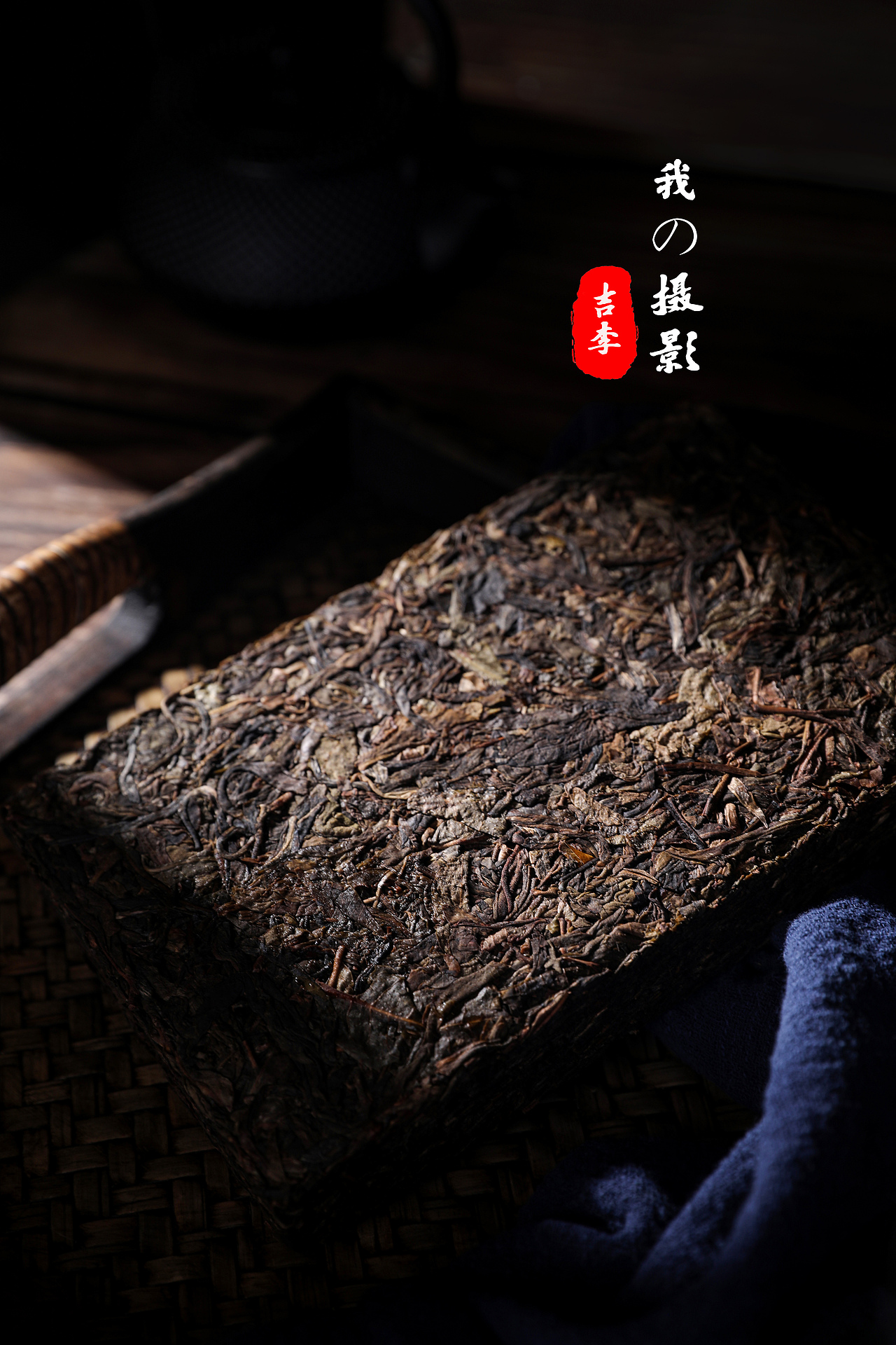 普洱茶砖（图ZMjMyMDU1MjY4） - 产品摄影 - 站酷设计师吉李原创素材 - 站酷ZCOOL