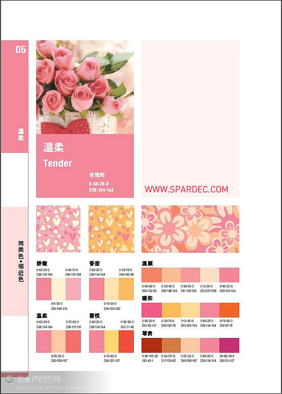 配色大全（104张图片）（图ZMzYyMzg2NjQ=） - 其他 - 站酷设计师悄悄看你偷偷笑原创素材 - 站酷ZCOOL