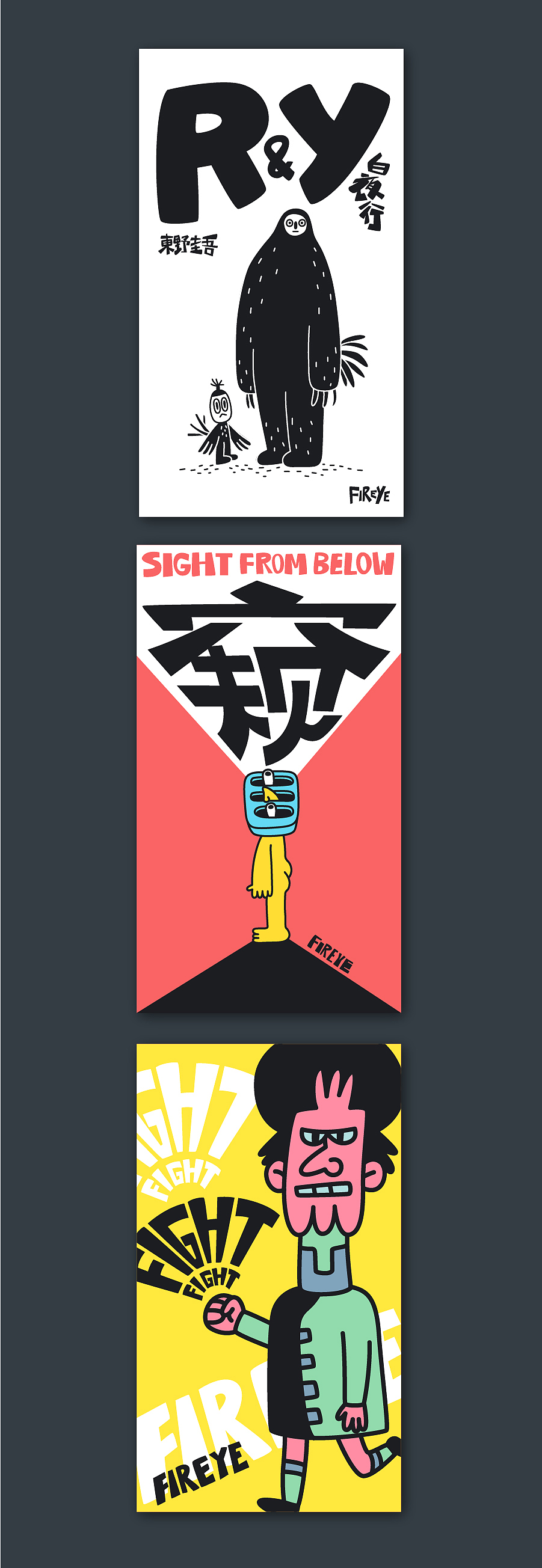 FIREYE’S TOYS（图ZNzI1NTczNDg=） - 艺术插画 - 站酷设计师Fireye峰原创素材 - 站酷ZCOOL