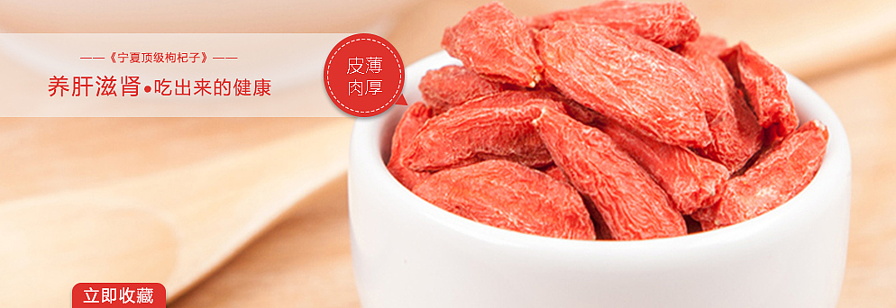 【banner】网页banner设计