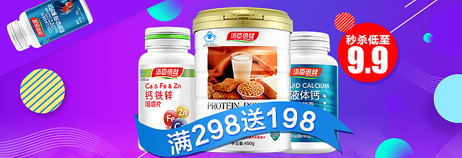 上传2张活动图（图ZODc5NTE3MzI=） - 运营设计 - 站酷设计师鑫丫头美美原创素材 - 站酷ZCOOL