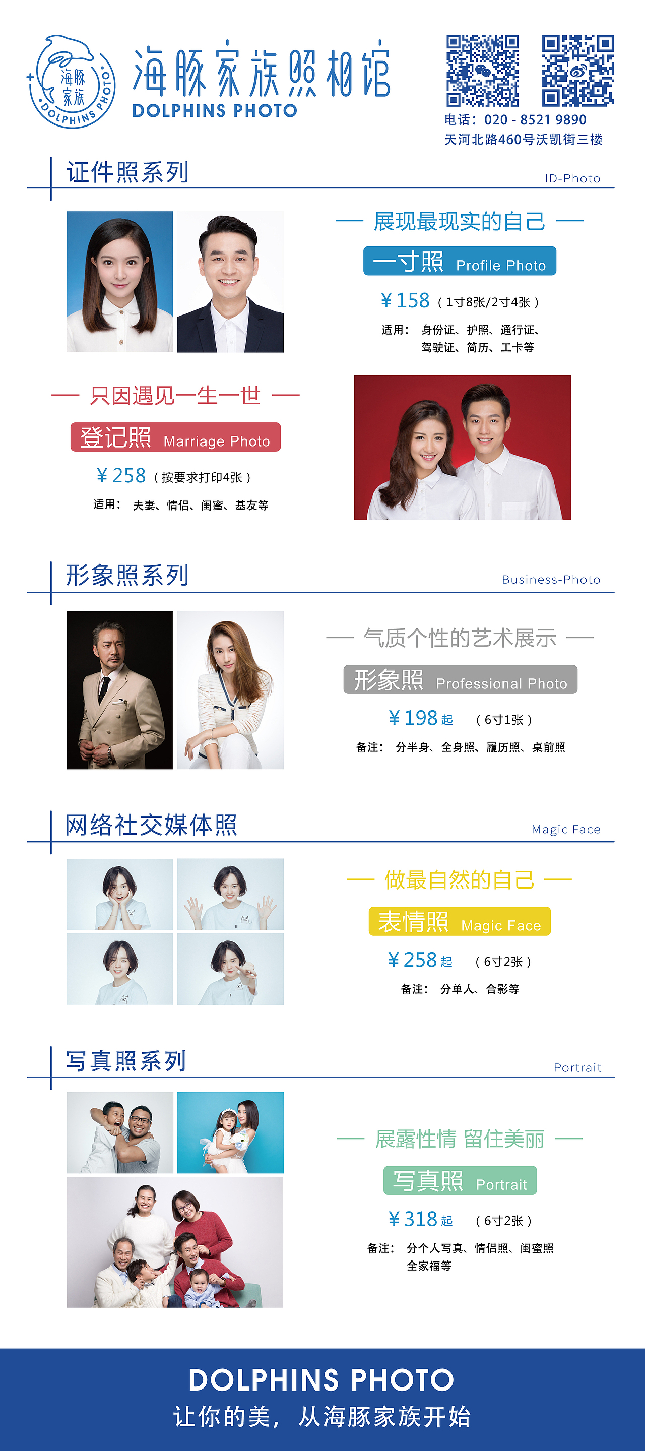 产品价格展架（图ZOTA0ODI5NjA=） - 宣传物料 - 站酷设计师JuneLZJOo原创素材 - 站酷ZCOOL