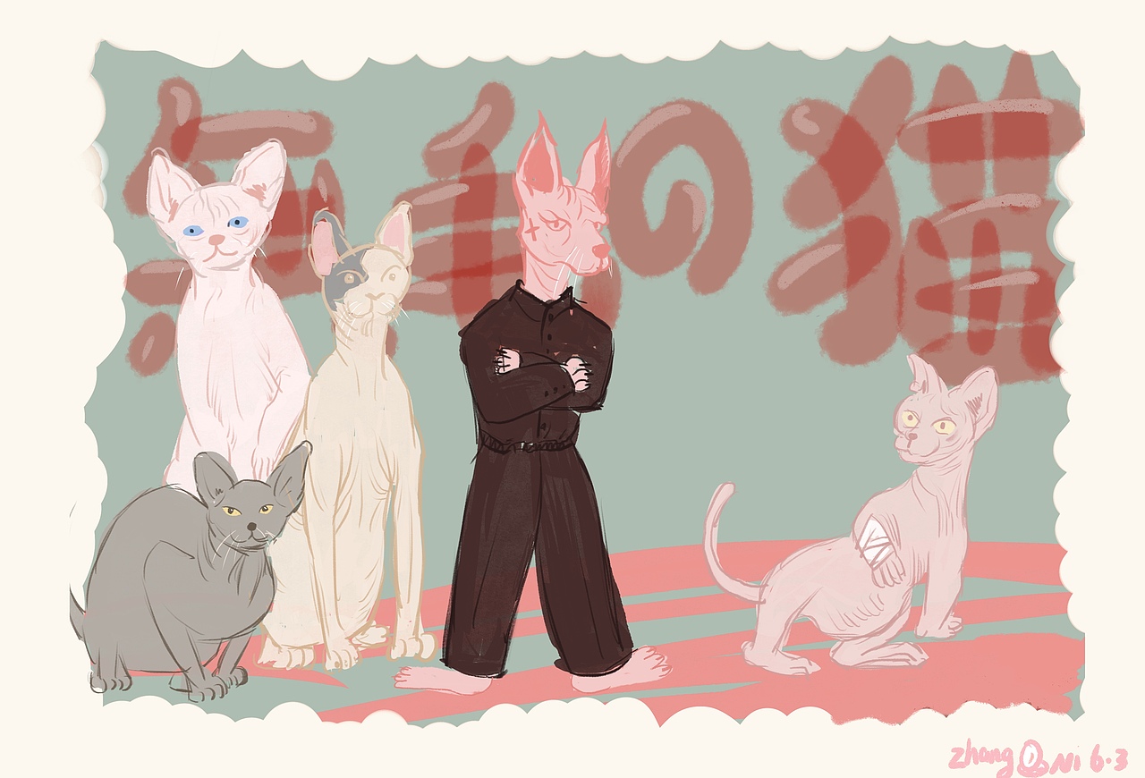 小张日绘之动物篇（图ZMjE0MTM0NDQ0） - 创作习作 - 站酷设计师小张吃蛋梨原创素材 - 站酷ZCOOL
