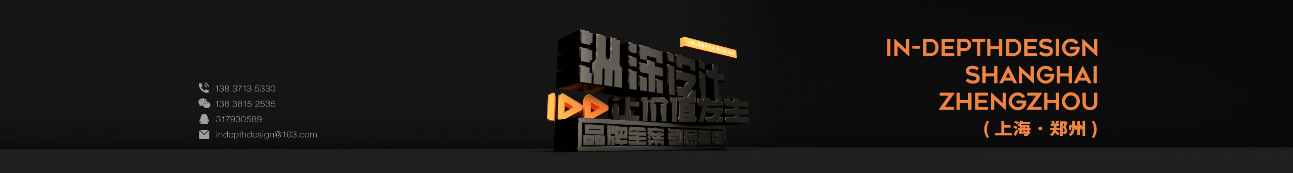 縱深吉祥的個(gè)人主頁（封面預(yù)覽） - 主頁封面設(shè)置 - 站酷設(shè)計(jì)師縱深吉祥原創(chuàng)素材 - 站酷ZCOOL