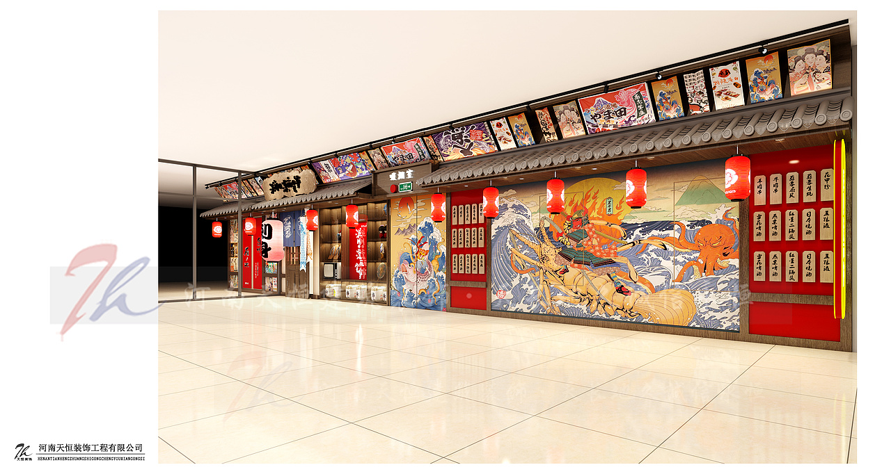 泷川深夜食堂日料店合肥店