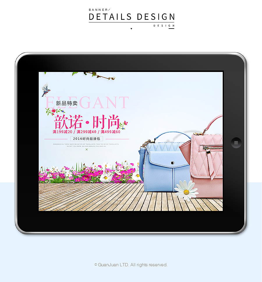 原创电商Banner大集合（图ZNDk0MTcyNjg=） - 运营设计 - 站酷设计师管娟原创素材 - 站酷ZCOOL