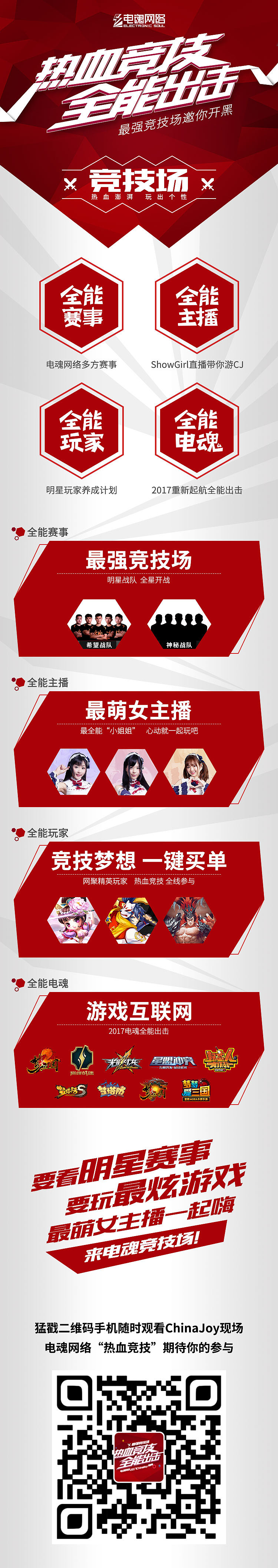 一些页面设计（图ZODY4OTYxNjg=） - 运营设计 - 站酷设计师夕夏君_lzx原创素材 - 站酷ZCOOL