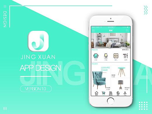 JING XUAN 家居 APP 随笔 配色1