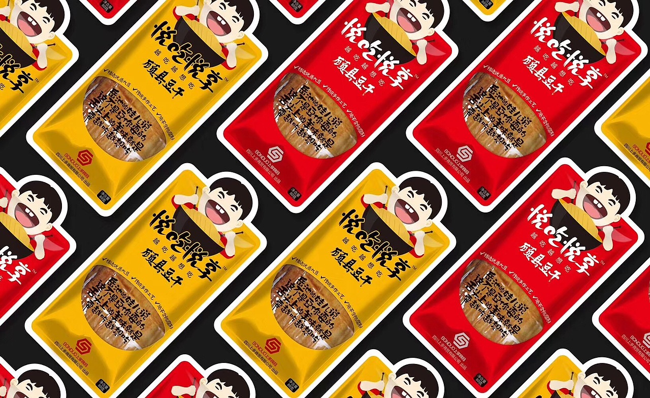 悦吃悦享包装设计