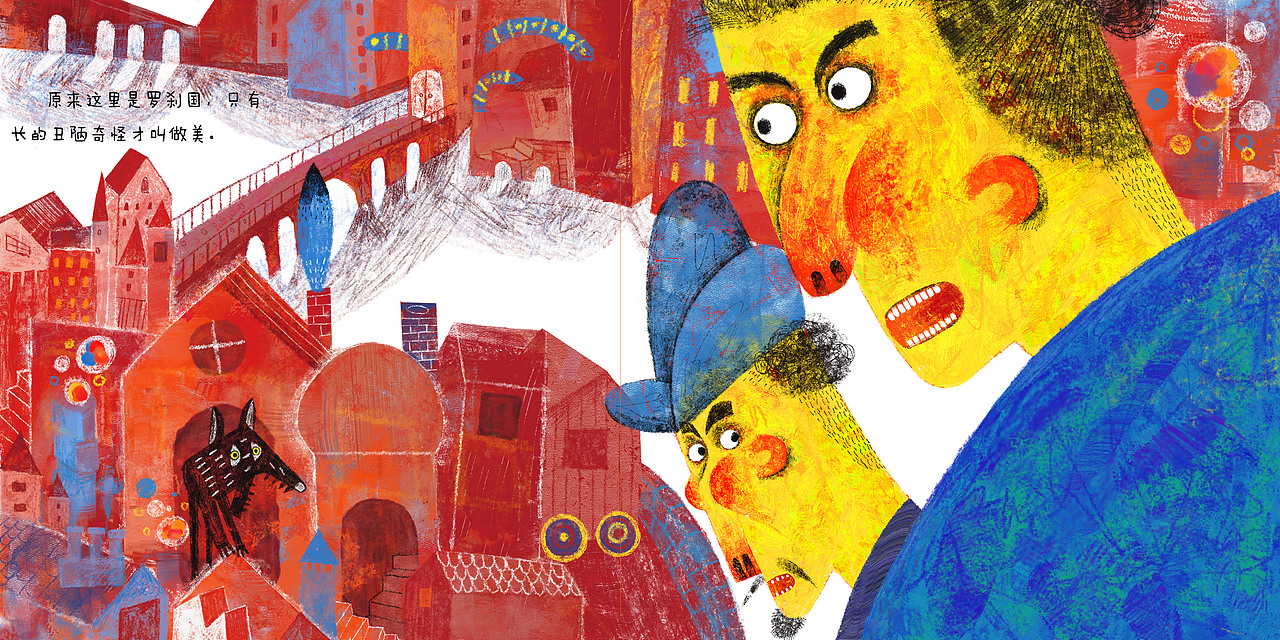 #2019青春答卷#《罗刹海市》