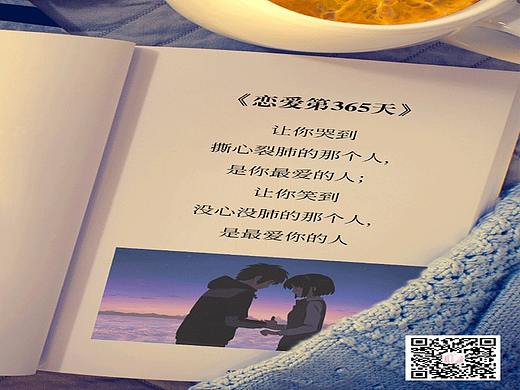 手机海报（个人主页-ZMzg1ODMxMDQ=） - 其他UI - 站酷设计师安sheng原创素材 - 站酷ZCOOL