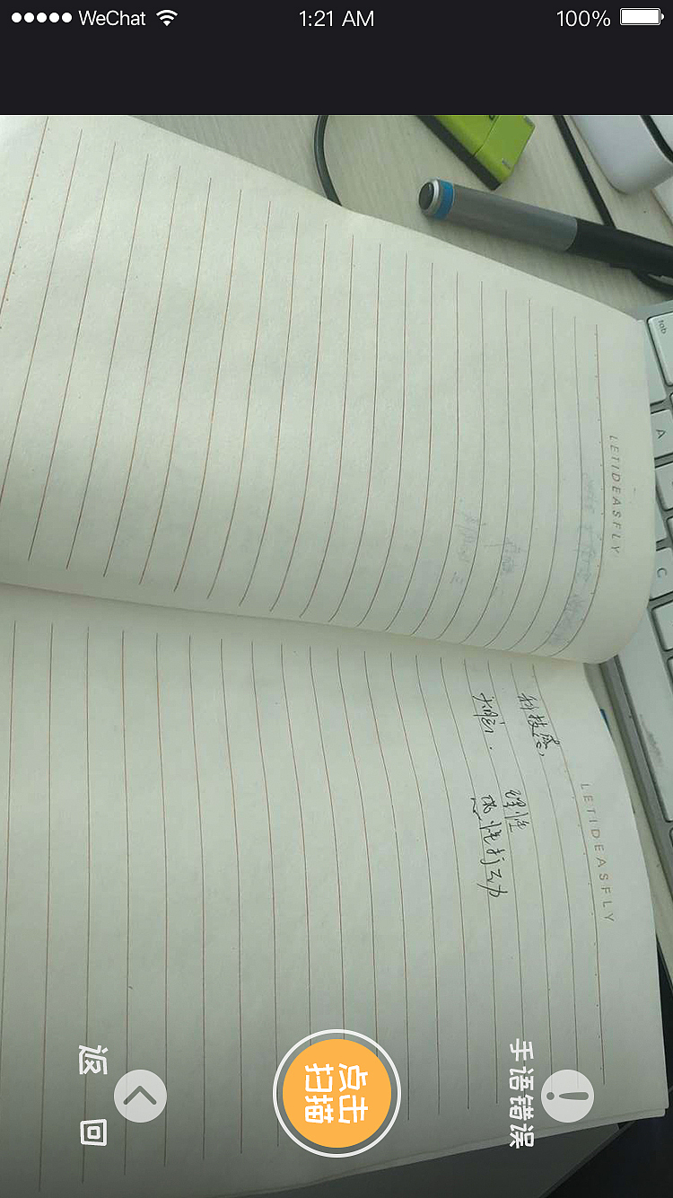 《聋哑儿童手语翻译》H5主视觉设计（图ZMTg3Nzc0MzA0） - 软件界面 - 站酷设计师Jackymaker原创素材 - 站酷ZCOOL