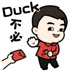 Never家族表情包（图ZMjE1OTAxMjQ4） - 网络表情 - 站酷设计师syugu原创素材 - 站酷ZCOOL