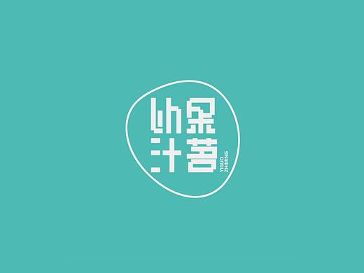 以果汁茗 品牌设计