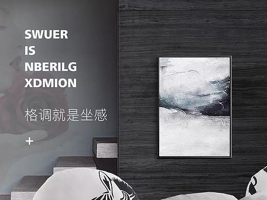 北欧沙发详情页