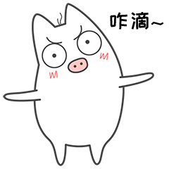 《皮特猪来斗图》上架微信表情商城