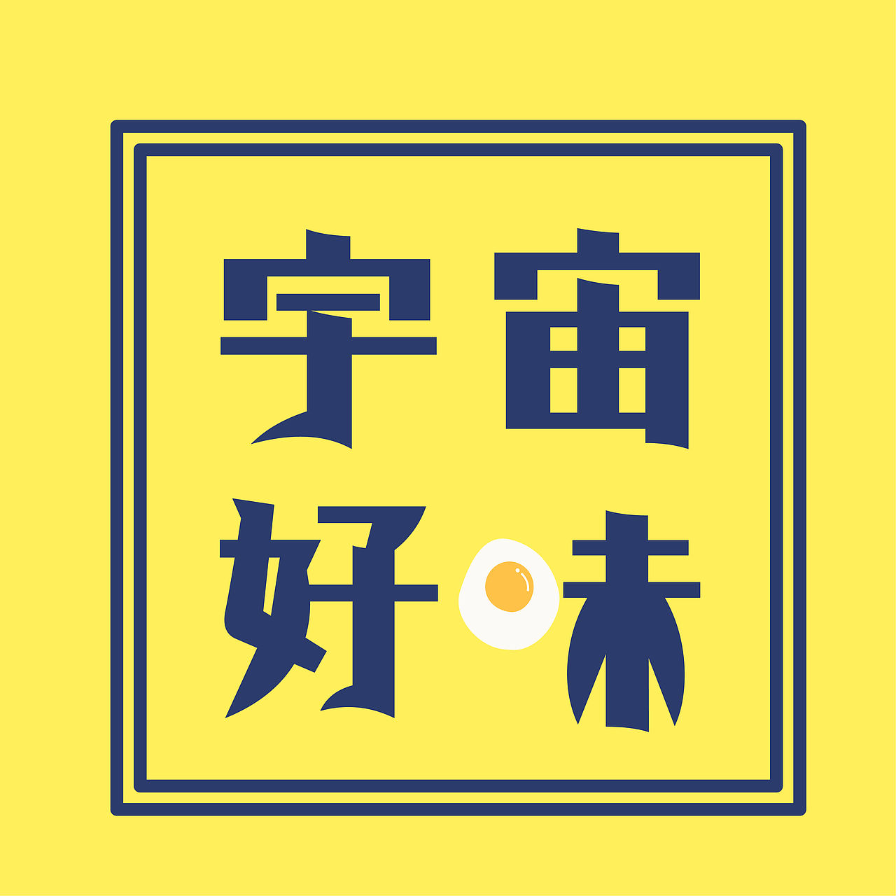 品牌logo设计-飞机稿（图ZMTU0MDMwNjMy） - 品牌 - 站酷设计师张金鱼Yuki原创素材 - 站酷ZCOOL