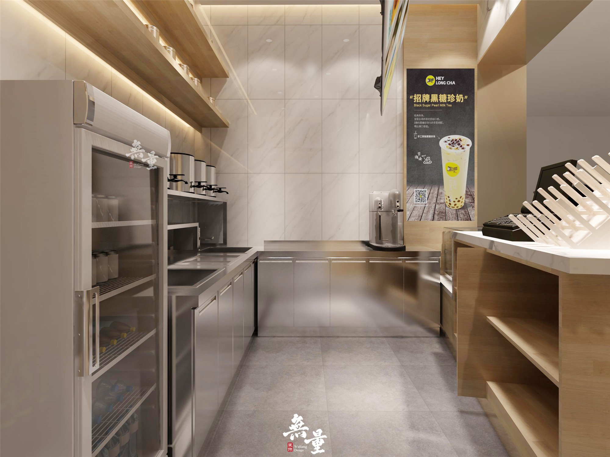 饮品店专业设计装修