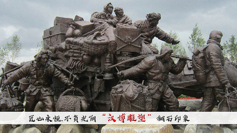 闯关东雕塑的代表的民俗意义!(图ZMjA0MzMzMDQ0) - 雕塑 - 站酷设计师汉博雕塑匠心如一原创素材 - 站酷ZCOOL