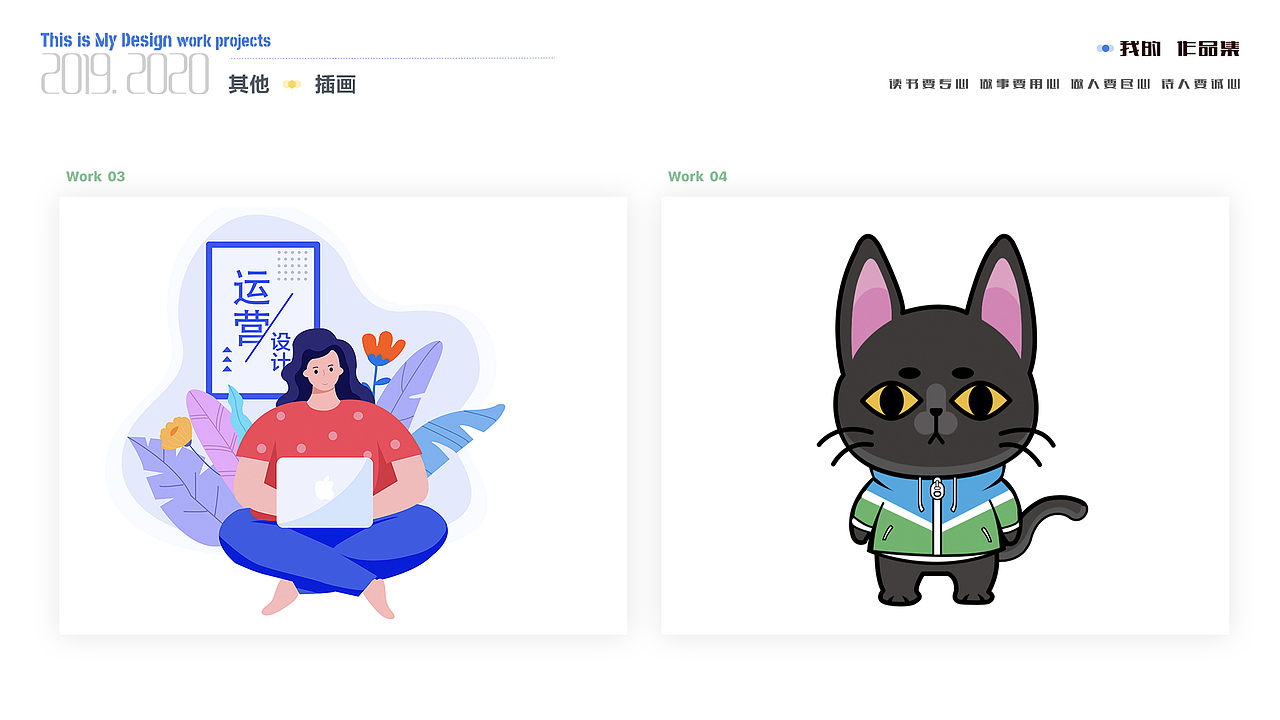 2019-2020作品集（图ZMjI1NTgxNzMy） - APP界面 - 站酷设计师半颗糖纸原创素材 - 站酷ZCOOL