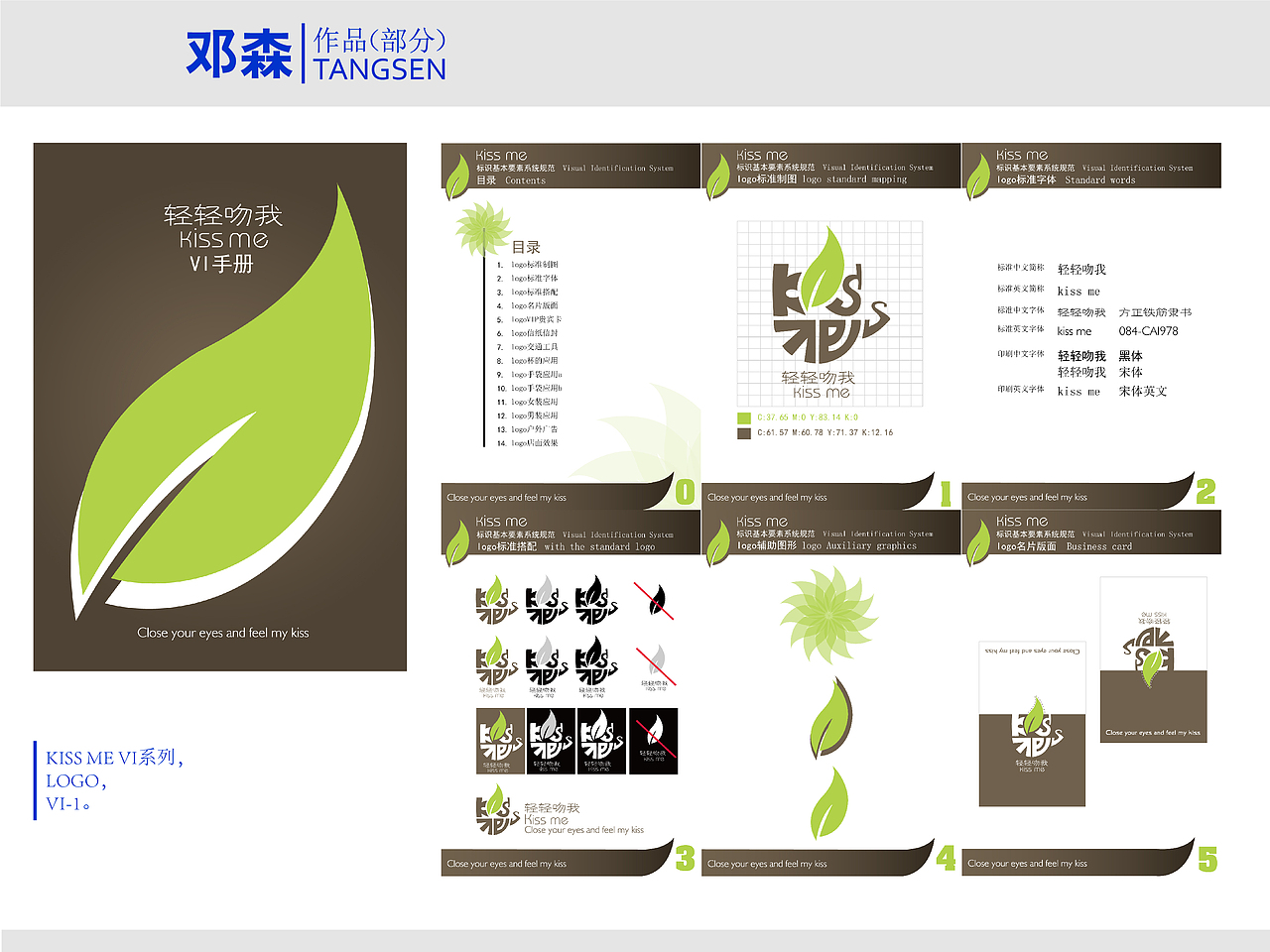 近期部分作品图集（图ZMjQzNzkyODky） - 包装 - 站酷设计师itangsen原创素材 - 站酷ZCOOL