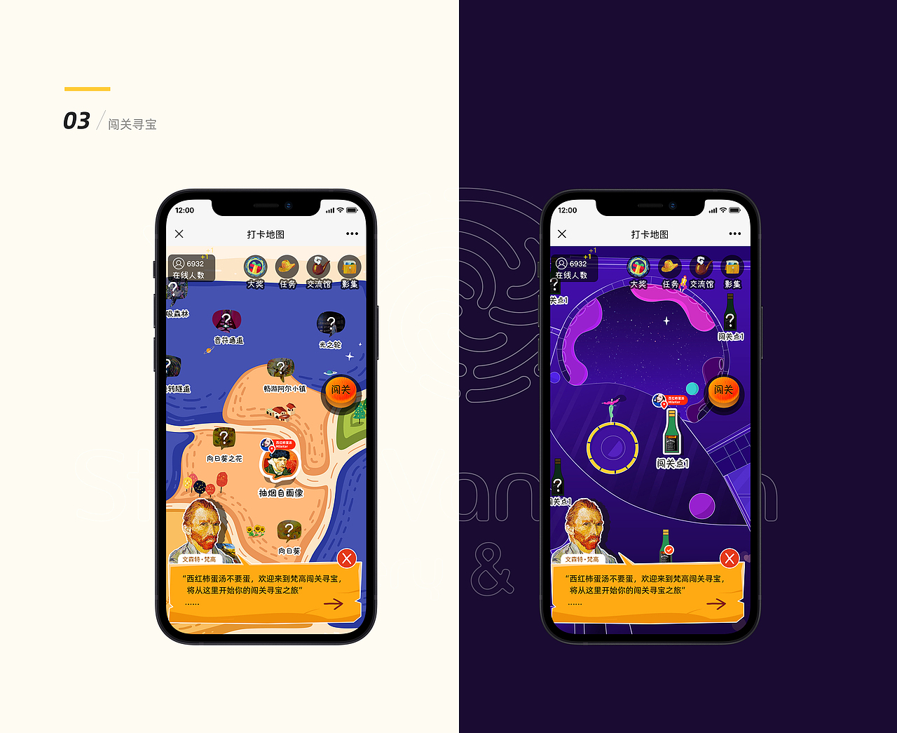 一些界面整理（图ZMjQ3ODQzNDky） - APP界面 - 站酷设计师didaso原创素材 - 站酷ZCOOL