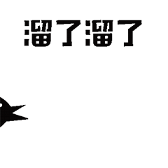 OATLY燕麦奶的表情包制作（图ZMjc2MzIwNzky） - 网络表情 - 站酷设计师大脑鸣DANAOMING原创素材 - 站酷ZCOOL