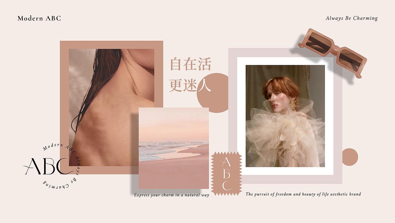 Modern ABC 品牌设计（图ZMjg2MjY5NzUy） - 品牌 - 站酷设计师珈百Jaba原创素材 - 站酷ZCOOL
