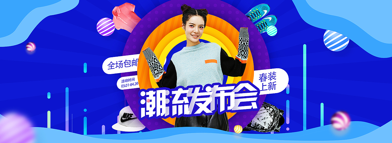 电商海报平日练习.（图ZODM1ODc0MDA=） - 电商 - 站酷设计师爱情不是情歌原创素材 - 站酷ZCOOL