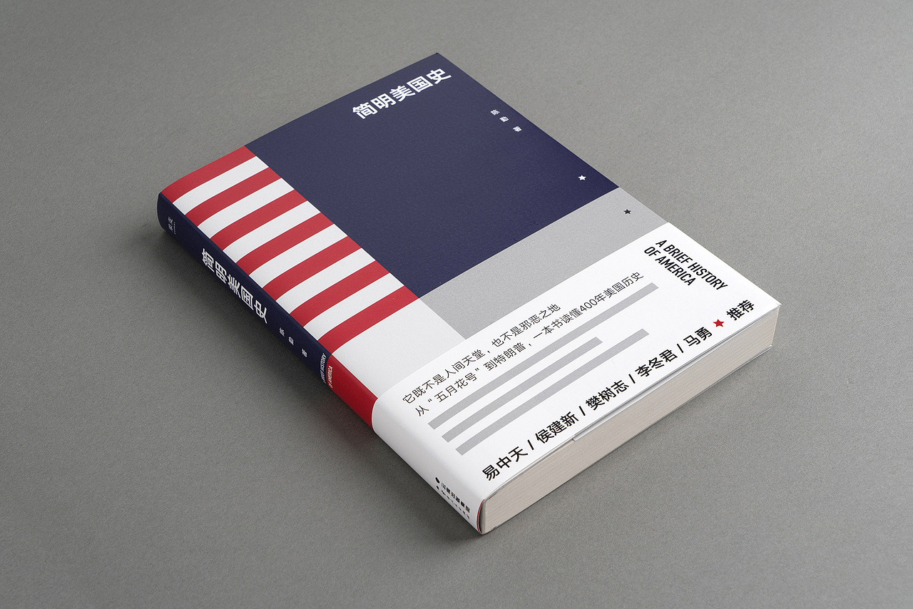 装帧合辑_03（图ZMTUwMDM1MzAw） - 书籍/画册 - 站酷设计师泊延原创素材 - 站酷ZCOOL