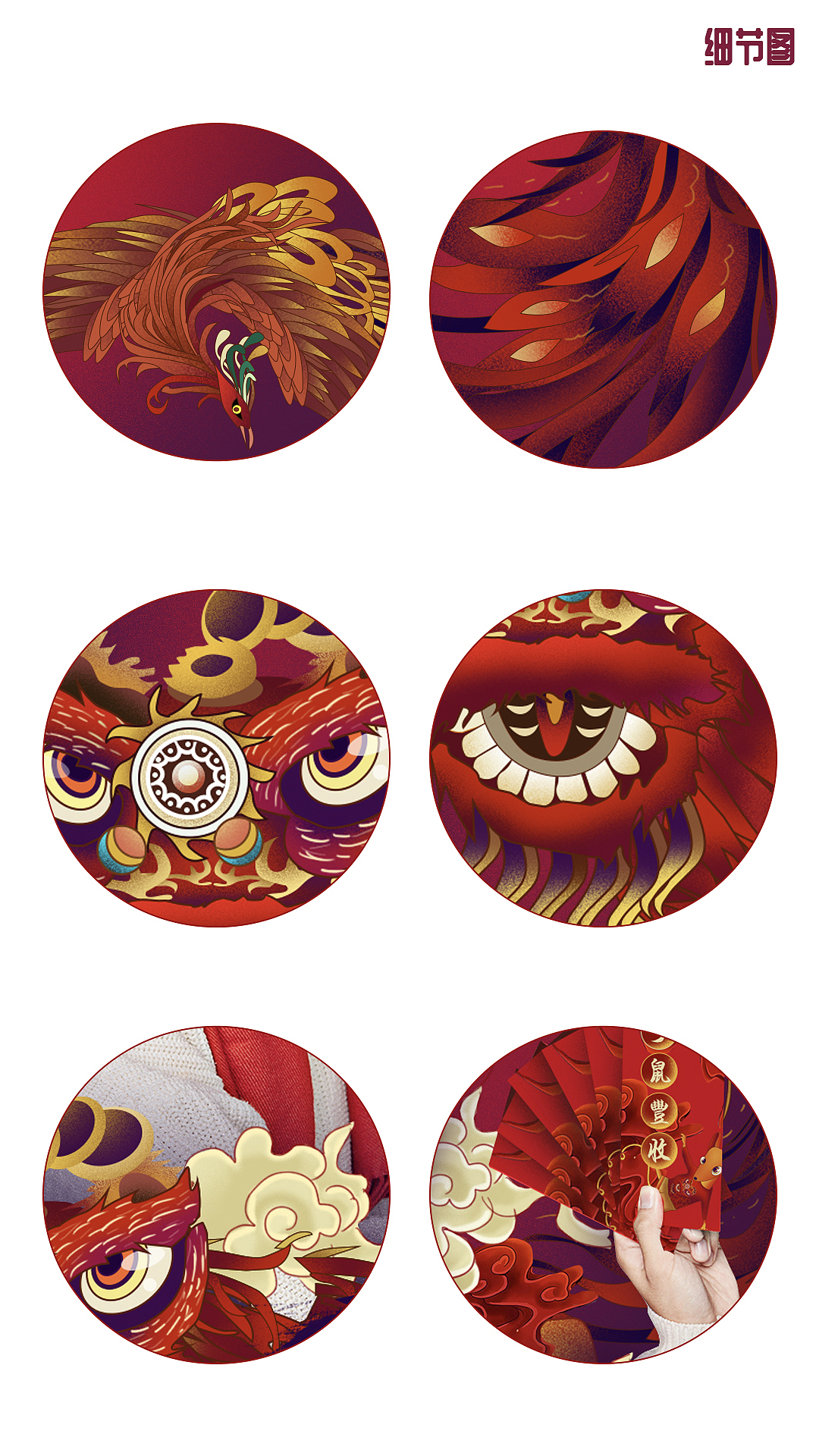 荣耀明星海报（图ZMTk3MjQ2MTI0） - 商业插画 - 站酷设计师勤奋好学钟小姐原创素材 - 站酷ZCOOL