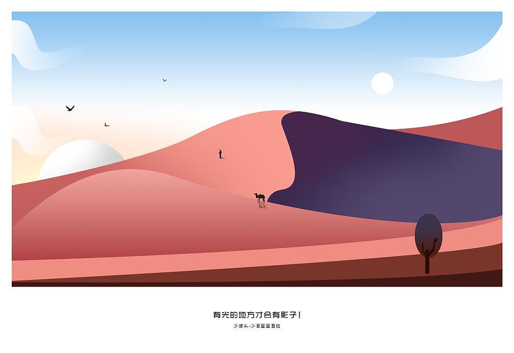插画作品集（图ZMzI5NDg5MDEy） - 商业插画 - 站酷设计师黎慕H原创素材 - 站酷ZCOOL