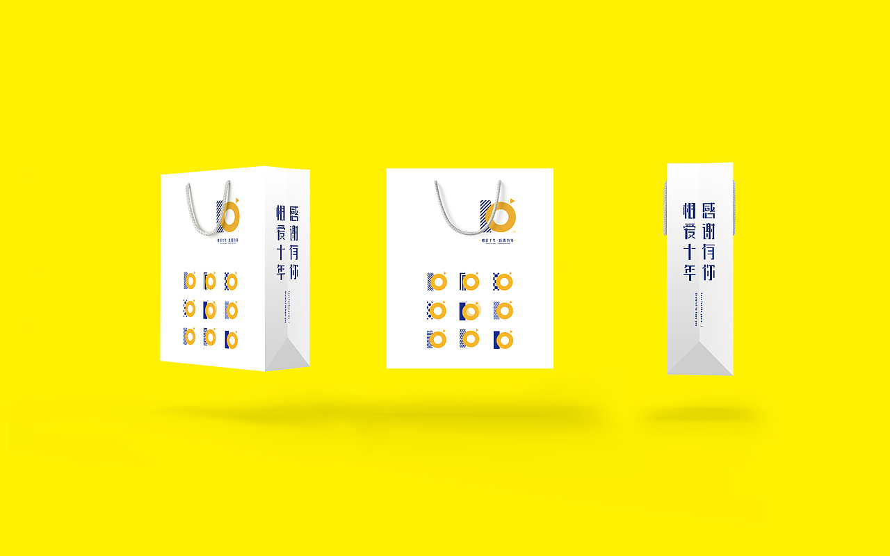 “魏晨”十周年 品牌logo提案