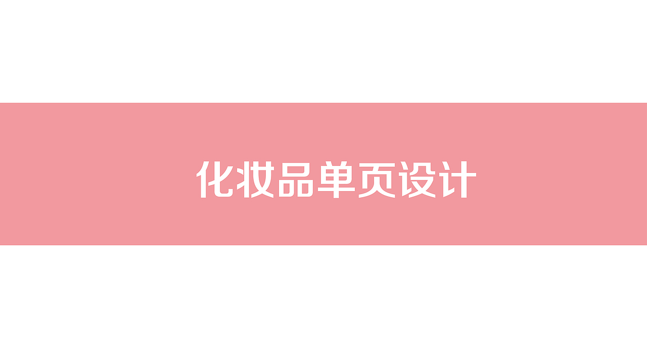 大学作品集（图ZNzgyNDYwNzY=） - 其他平面 - 站酷设计师逮个柠檬过夏原创素材 - 站酷ZCOOL