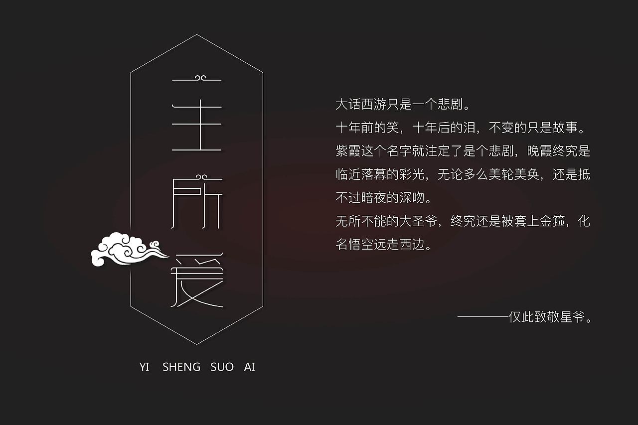 T 作品集（图ZMTAxOTAyNDY0） - 其他UI - 站酷设计师风车i原创素材 - 站酷ZCOOL