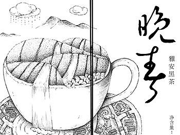 雅安黑茶包装 | 氧气
