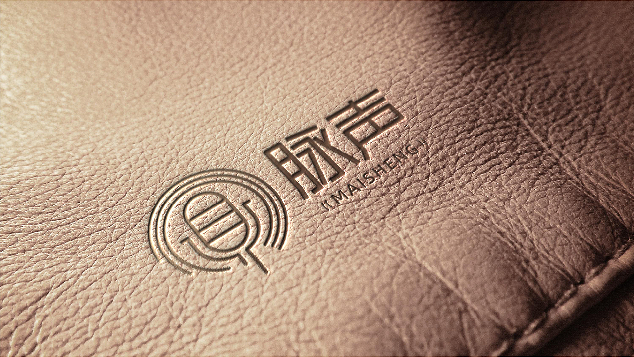 湖南艾裕·脉声电商包装设计