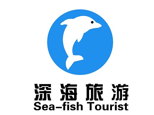 旅游logo（个人主页-ZMjUwMTgwMjQ=） - Logo - 站酷设计师尛灬超原创素材 - 站酷ZCOOL