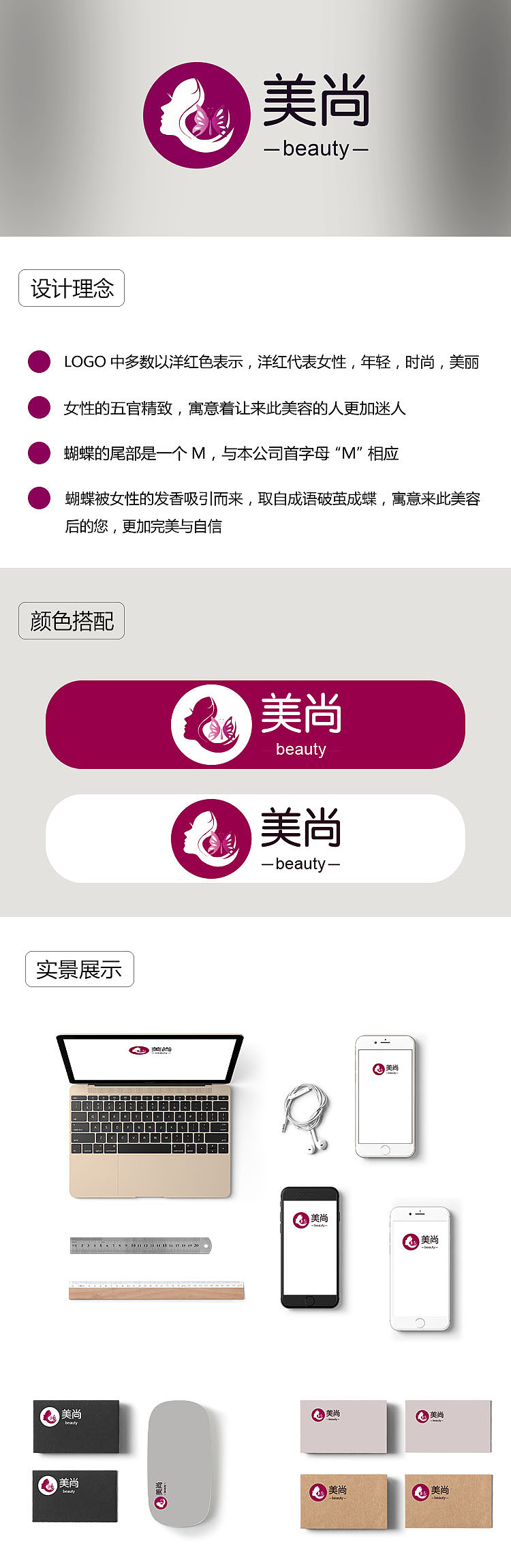 美尚（圖ZMTIyNjkzMzQ0） - Logo - 站酷設(shè)計師Wind丶Rises原創(chuàng)素材 - 站酷ZCOOL