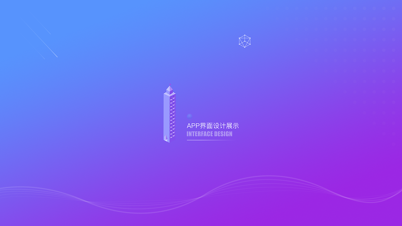 个人作品集