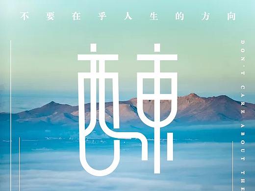分享学习的知识