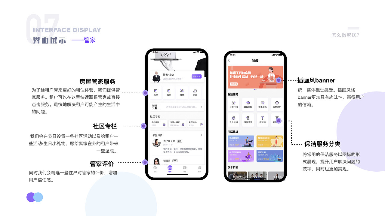 作品集（图ZMTk2Nzg1MDU2） - APP界面 - 站酷设计师哈扎原创素材 - 站酷ZCOOL