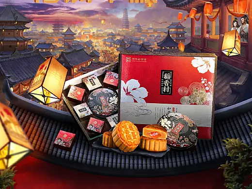 PS后期合成海报 中秋节月饼 美食食品 国潮中国风海报